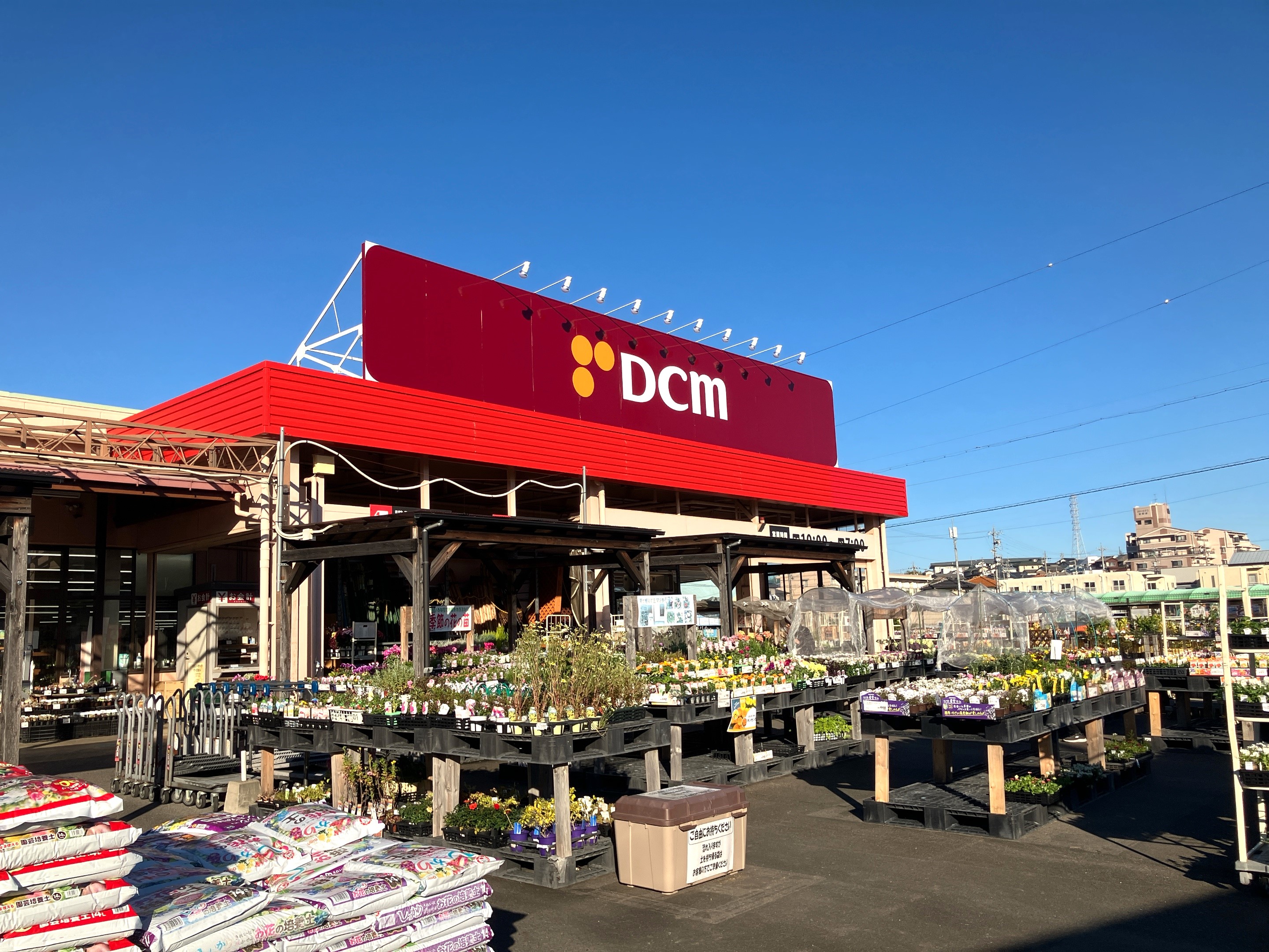 DCM桶狭間店